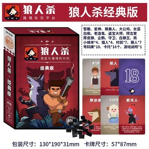 Who Is The Mud Pig ? <span class=keywords><strong>Jeu</strong></span> <span class=keywords><strong>de</strong></span> société et <span class=keywords><strong>de</strong></span> cartes <span class=keywords><strong>de</strong></span> stratégie pour enfants et familles, avec un thème <span class=keywords><strong>cochon</strong></span> et boue. - Product Image 3