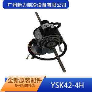 มอเตอร์แบบอะซิงโครนัสเฟสเดียว Manqiwei YSK42-4H ขนาด 42 มม. แบบยึดหน้าแปลน ปิดมิดชิด ความเร็ว 1500 รอบต่อนาที - Product Image 4