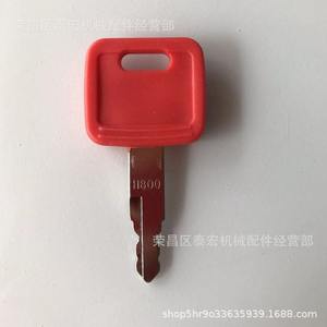 Llave de encendido de plástico roja H800 para excavadora Hitachi, bulldozer New Holland, arranque - Product Image 3