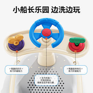 Siège de bain pour bébé avec volant et jouets gris pour enfants de 0 à 12 mois, aide à la position assise dans la baignoire - Product Image 3