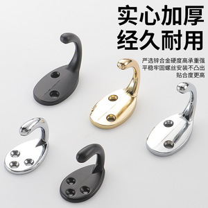Ganchos de pared de aleación de zinc Gvis, gancho individual de metal para ropa, para armario, perchero, accesorios para muebles - Product Image 1