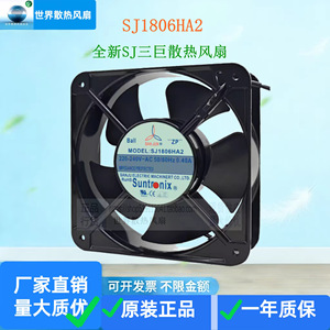 Ventilador Industrial Metálico Sanjun SJ1806HA2 220V 0.40A - Product Image 1