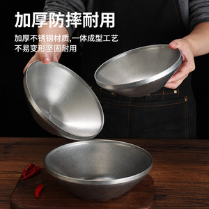 Stainless Steel Bowl Large Capacity Durable Hotel Food Use Microwave Safe Solid Color Conical Design - Product Image 1