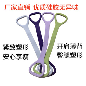 Bande de résistance en silicone en forme de huit, élasticité moyenne, antidérapante, pour entraînement à domicile, yoga, fitness, entraînement du dos, usage adulte - Product Image 2