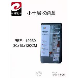 Boîte de rangement suspendue Mnj à 10 niveaux 30x15x120cm, organisateur de chaussures, étagère de placard - Product Image 3