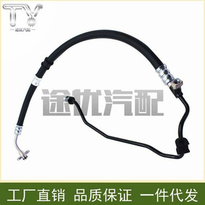 53713-SNV-P01 High Pressure <b>Power</b> Steering <b>Hose</b> For Automotive Parts - Product Image 4