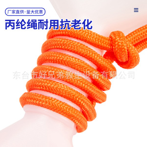Bouée de sauvetage marine avec coquille, corde flottante de 30m/45m, matériau EVA, équipement de sauvetage aquatique à lancer à la main - Product Image 4