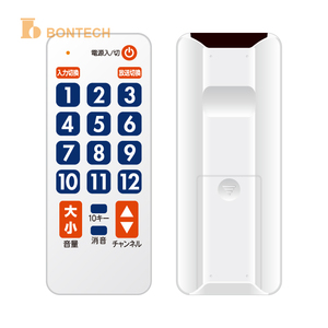 รีโมทคอนโทรลกล่องรับสัญญาณ Bontech E-21 แบบกำหนดโลโก้ได้ พร้อมไฟ LED แสดงสถานะ และระยะควบคุมไกลกว่า 10 เมตร - Product Image 3