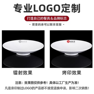 Plato redondo creativo de melamina estilo porcelana china A5 con borde ligeramente abullonado y tazón poco profundo para fideos. - Product Image 5