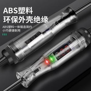 Baolian Automotive Circuit Detection Pen Digital Display 6V 24V DC For Car Repair - Product Image 2