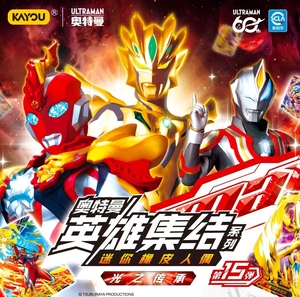 Kayou Light Warrior Heroes Assemble Mini Radiergummi-Figuren Serie 15 Blind Box Holo Versteckte Original Großhandelsware - Product Image 3