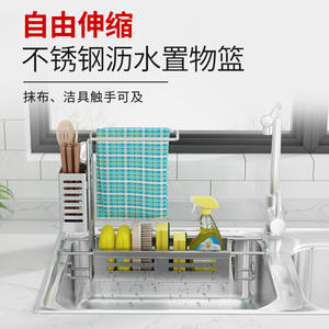 Égouttoir de cuisine multifonctionnel moderne avec plateau, support de rangement pour robinet, design carré MB023 - Product Image 3