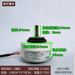 Moteur CC sans balais Zkfp-20-8-98-2 20W 310V pour climatiseur mural à usage interne - Product Image 3