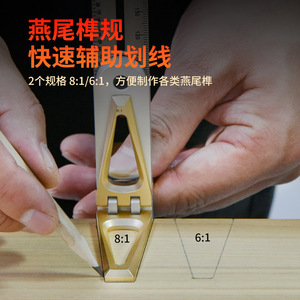 Cross Border Woodworking Dovetail Tenon Movable Angle Ruler 90 45 Multi Functional <b>Combination</b> Right Angle Ruler DIY Tenon Gauge - Product Image 2
