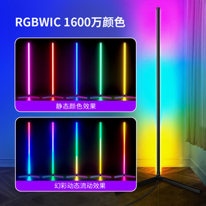 Hiện đại RGB nhiều màu + trắng LED Đèn sàn tuyệt vời tối giản môi trường xung quanh Dimmable chơi game tâm trạng ánh sáng màu sắc thay đổi đèn - Product Image 4