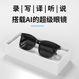 Gafas Inteligentes Hyundai C8 con Bluetooth, Polarizadas, con Altavoz, Función de Llamadas Telefónicas, Carga Tipo C - Product Image 5
