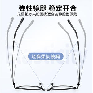 Montures de lunettes ovales Danyang 25034 unisexes, monture complète, verres en résine, tendance, style coréen - Product Image 4