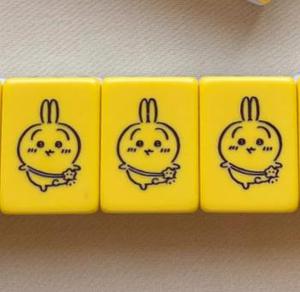 Azulejos de Mahjong enrollados a mano hogar amarillo Usaki dibujos animados lindo 40/42/44 caja de regalo de Mahjong de fiesta personalizada - Product Image 5
