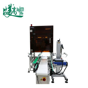 Máquina de Clasificación de Códigos de Lote para Viales, 24 Botellas por Caja, Colección QR, Asociación Botella-Caja, Marcado Láser CO2, Inspección Trazable - Product Image 4