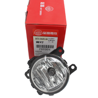 Feux antibrouillard L/R DS7315A201AA pour Ford Transit Connect CHC 2014- Mondeo