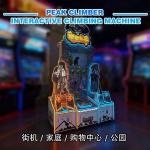 Jeux d'arcade en gros, salles de jeux, machines d'arcade commerciales à monnayeur, machines à sous pour enfants - Product Image 1
