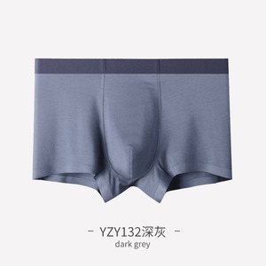 Wholesale New Modal Solid Color Seamless Men's Underwear, Mid-Rise Breathable <strong>Boxer</strong> <strong>Briefs</strong> for Men - Product Image 5