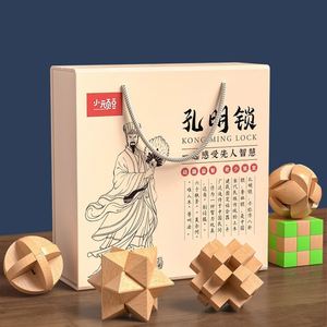 Jeu de casse-tête en bois 3D 10-en-1 Kongming Lock, jouet de test d'intelligence en bois rouge pour adolescents et adultes - Product Image 6