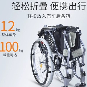 Fauteuil roulant manuel Taikang 20A4, grandes roues, pliable, léger, pour personnes âgées paralysées avec fractures - Product Image 4