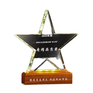 ถ้วยรางวัลคริสตัลไม้เนื้อแข็ง Pujiang Wenyue พร้อมสลักข้อความตามสั่ง ขนาด 18.5x13 ซม. ของขวัญธุรกิจ สำหรับพิธีมอบรางวัล - Product Image 4