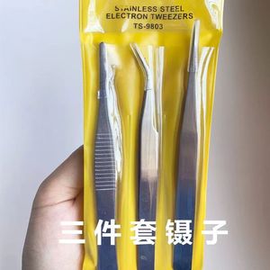 Guka Stainless Steel Tweezers Set 3Pc Smooth Tip For Diy Craft Non Sharp With Plastic Cap Protection - Product Image 5