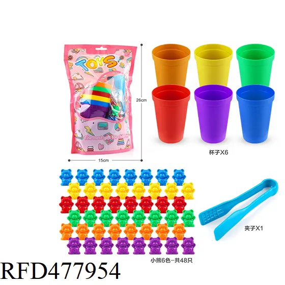 इंद्रधनुष गिनती भालू सेट मिलान छँटाई कप पांसे और चिमटी के साथ रंगीन मोंटेसरी अर्ली शैक्षिक खिलौने स्टेम