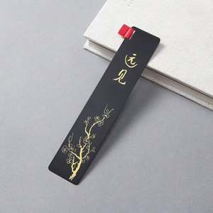 Signet en métal gravable, verset biblique personnalisé, cadeau - Product Image 1