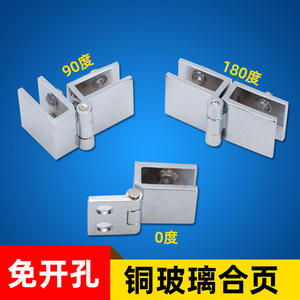 Bisagras de Vidrio de Aleación de Zinc Sin Taladro, Bisagras de Puerta de Vidrio de Cobre para Gabinetes de Vino - Product Image 2