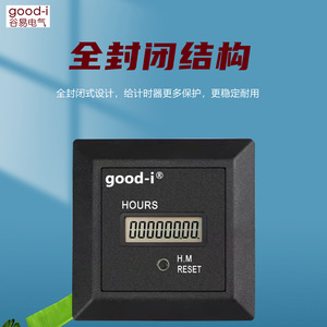 ตัวตั้งเวลาอุตสาหกรรม HM-1R อุปกรณ์ไฟฟ้ากล 2D/2R D48 ตัวตั้งเวลาเครื่องกำเนิดไฟฟ้าขนาดเล็กแบบพกพา ความแม่นยำสูง ด้วยทฤษฎีกลศาสตร์ดิจิทัล - Product Image 3