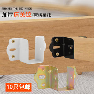 Accessoires de support de lit en bois épaissi, charnières de lit, crochets, oreilles, poutres transversales, pièces de connexion de la série - Product Image 4