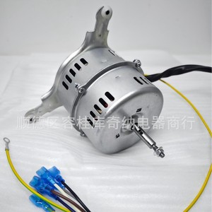 Motor de ventilador de cocina OEM de 200W con soporte triangular para campana extractora 750-2A - Product Image 5