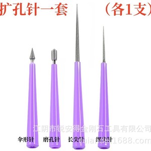 ชุดเข็มขยายรูเพชร ทรงเรียว สำหรับเจียระไนหยก อัญมณี เครื่องประดับ DIY อุปกรณ์เสริมเครื่องมือโรตารี่ - Product Image 1
