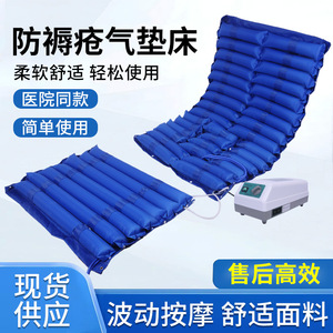 Colchón de aire antiescaras de PVC para adultos postrados en cama, uso doméstico - Product Image 2
