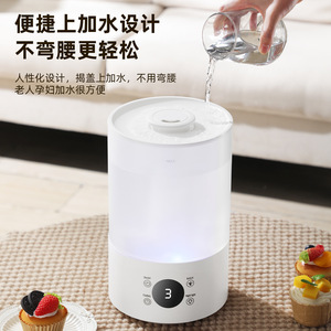 Ultrasonic Household <b>Humidifier</b> 4L Transparent Tank LED Light Aromatherapy Home Use - Product Image 5