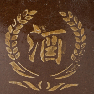 Gốm lót rượu lão hóa nồi cho giảm bốc hơi mất mát trong dài hạn rượu lưu trữ - Product Image 6