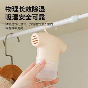 Household Dehumidifier <b>Box</b> Hanging Type For <b>Wardrobe</b> Moisture Control With Antimicrobial Feature - Product Image 3