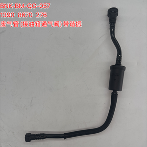 1390 8670 276 Selang Pernafasan Bak Mesin Dekat Ventilasi Tangki Dengan Resonator Untuk 1-Series F52 <span class=keywords><strong>2</strong></span>-Series F45 X1 MINI 1 5T <span class=keywords><strong>2</strong></span> 0T - Product Image 1