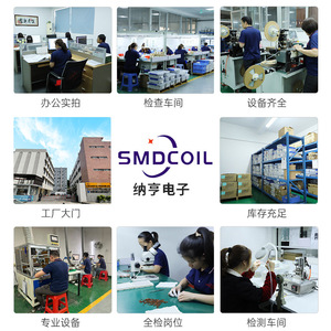Inducteurs à montage en surface haute fréquence à bobines creuses série Smds680, squelette en bakélite, facteur Q 135 - Product Image 4