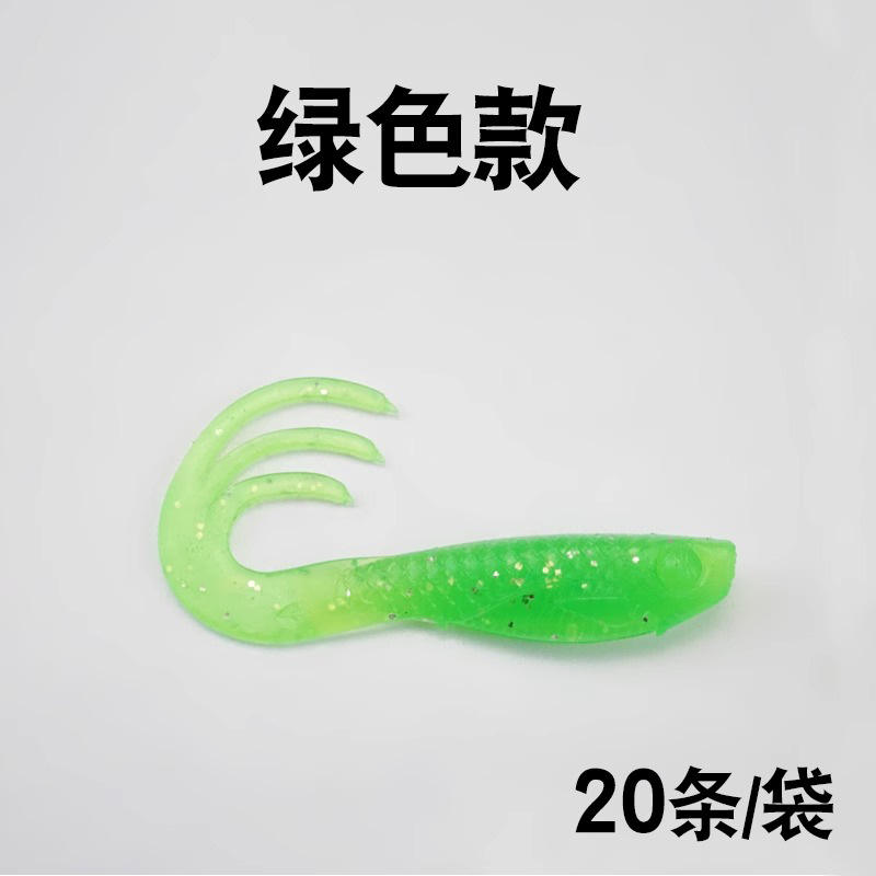 Green - 4CM Fish-shaped Curly Tail Lure 20-piece pack