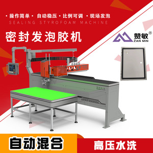 Máquina Dispensadora Automática Zanmin ZM-MF303 450W, Equipo de Aplicación de Espuma de Poliuretano - Product Image 5