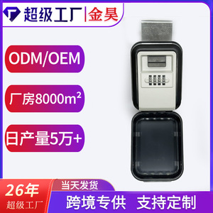 Car Key <b>Box</b> G23-3 Aluminum Alloy Password <b>Lock</b> Trunk Mount Vehicle Use - Product Image 3