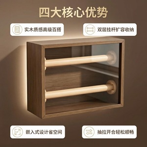 Wooden Jewelry Storage <b>Box</b> 30x23x11.5cm Double Layer Acrylic Necklace Display Dustproof Organizer - Product Image 4