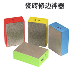 Diamond Abrasive Block 90x55mm 8mm Thickness For Ceramic Tile Edge Trimming Hand Sander Use - Product Image 1