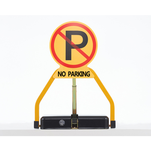 Barrera de Seguridad <span class=keywords><strong>para</strong></span> Garaje, con Control Remoto Automático por Bluetooth, Impermeable y Antirrobo, Venta al Por Mayor de Fábrica - Product Image 1