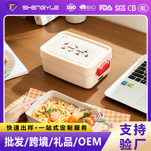 Boîte à lunch électrique Shenyue 1,5 L, chauffage automatique, à brancher, pour le bureau et les étudiants - Product Image 5